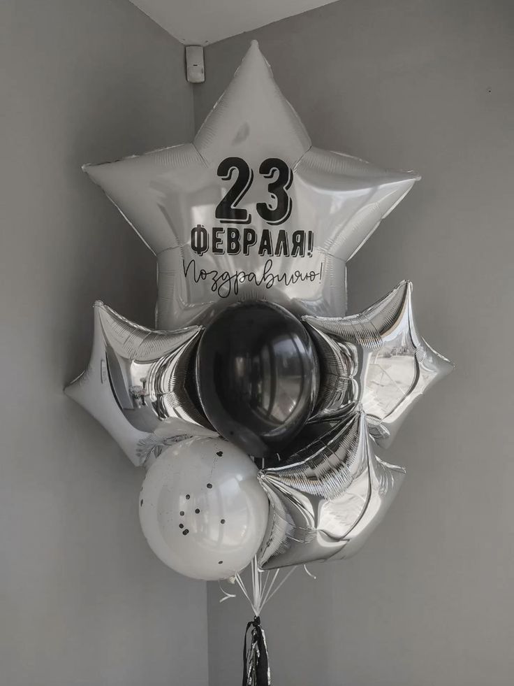 Букет из шаров «Серебро надежды»