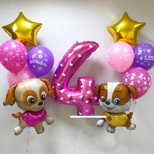 Шары на День Рождения 4 года