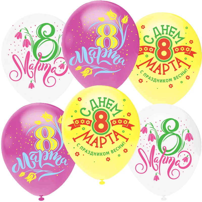 Латексные шары на 8 марта