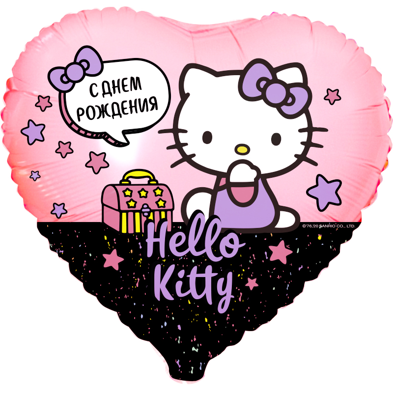 Шар Сердце, Hello Kitty, С Днем Рождения!, Розовый