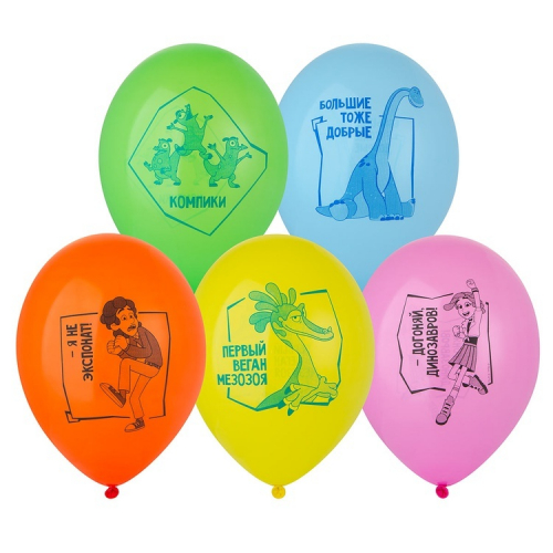 Шар с рисунком Доктор Динозавров